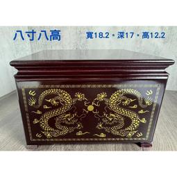 現貨供應 弘喧 龍貼座 神明座 神座 雙龍 燙金 神明貼座 拜拜 佛具 墊子 雙龍搶珠 神明墊 尺三 高 歷史價格詳細信息