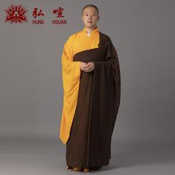 現貨供應 弘喧 僧服 僧袋 濟公袋 佛字 刺繡 黃色 灰色 黑色 袋子 手提袋 佛品 收納 羅漢袋 單肩包 斜背包 乩身 歷史價格詳細信息