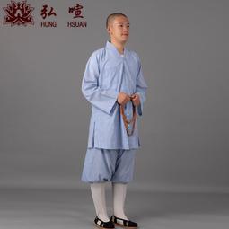 現貨供應 弘喧 佛教 僧服 出家人 衣服 短掛 棉麻竹布 羅漢掛 禪意 吸汗 柔軟 透氣 和尚 出家眾 僧人 高僧 禮佛 歷史價格詳細信息