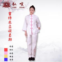 現貨供應 弘喧 提花唐裝 布扣 米白 歷史價格詳細信息