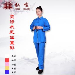 現貨供應 弘喧 提花唐裝 布扣 米白 歷史價格詳細信息