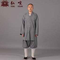 現貨供應 弘喧 佛教 僧服 出家人 衣服 短掛 棉麻竹布 羅漢掛 禪意 吸汗 柔軟 透氣 和尚 出家眾 僧人 高僧 禮佛 歷史價格詳細信息