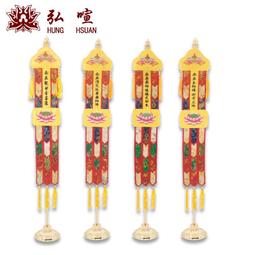 現貨供應 弘喧 僧服 僧袋 濟公袋 佛字 刺繡 黃色 灰色 黑色 袋子 手提袋 佛品 收納 羅漢袋 單肩包 斜背包 乩身 歷史價格詳細信息