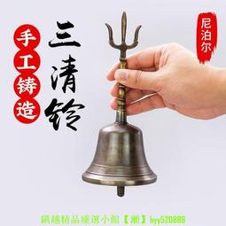 (太極八卦銅鈴鐺) 太極八卦鈴鐺 馬鈴鐺 格鈴鐺會響 仿古品 古玩古董收藏嬄 歷史價格詳細信息
