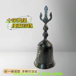 新款龍虎山龍年手機貼招財平安護身符天官賜福好運貼紙電腦金屬貼 歷史價格詳細信息