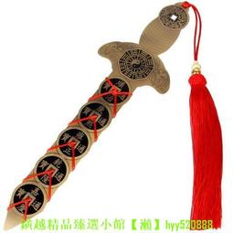 銅錢劍掛件古錢劍五帝錢劍客廳家居擺件,品相完好,林正英同款, 歷史價格詳細信息