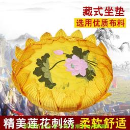 蓮花拜拜跪墊大禮拜墊家用磕大頭墊佛堂拜佛墊墊子打坐墊蒲團拜凳 歷史價格詳細信息