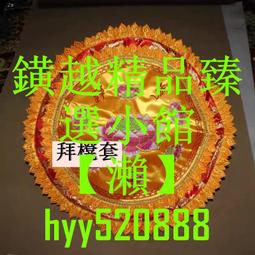 拜墊拜佛墊跪墊家用加厚圓形九品蓮花緞面蒲團打坐禪修墊佛堂用品 歷史價格詳細信息