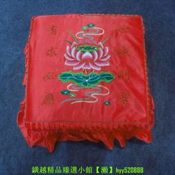 蓮花拜凳套不含凳子 拜墊套坐墊套跪墊蒲團拜椅套凳套蒲團套 歷史價格詳細信息