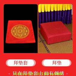 【可拆洗】亞麻布藝蒲團 打坐墊 佛拜墊 跪墊 拜佛墊 禪修墊 亞麻布藝蒲團 歷史價格詳細信息