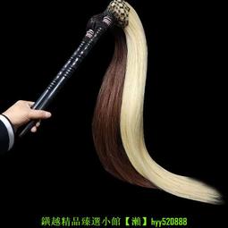 道士用品拂塵紫光檀木烏木廣義塵真馬尾道家道長戲劇配飾太極佛塵 歷史價格詳細信息