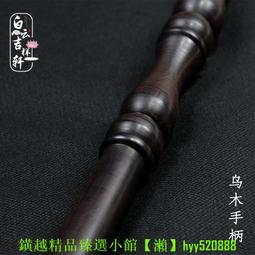 道士用品拂塵紫光檀木烏木廣義塵真馬尾道家道長戲劇配飾太極佛塵 歷史價格詳細信息