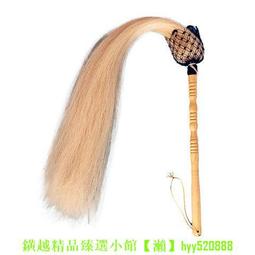 太極拂塵真馬尾佛沉戲劇法器高檔檀木柄家用甩子廠家直銷定制佛塵 歷史價格詳細信息