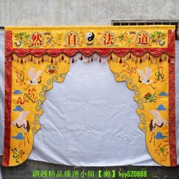 佛帳龍門龍帳佛堂裝飾用品佛光普照12345米繡品龍門刺繡佛堂用品 歷史價格詳細信息