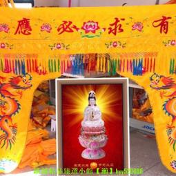 土地廟神帳龍門佛簾 高檔佛堂裝飾龍門神帳幔帳發貨地安徽九華山 歷史價格詳細信息