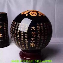 佛經球透明白水晶球般若心經風水球轉運招財供佛用品家居擺件禪意 歷史價格詳細信息