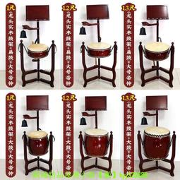 臺灣龍頭寺院木鼓鈴鼓加厚扁鼓牛皮寺廟高音鐘鼓全套道場法器 歷史價格詳細信息