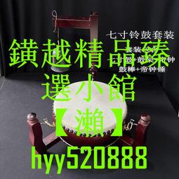 實木帝鐘盤木魚托盤臺灣黑色布鐘敲擊樂器紫檀木魚帝鐘架柚木木魚 歷史價格詳細信息