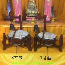 鼓 法鼓  施身鼓 法器 歷史價格詳細信息