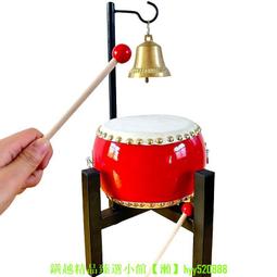 純銅鐘鈴鼓帶架鐘鼓齊鳴小鼓鈴鼓架五帝錢黃銅帝鐘擺件辦公室居家 歷史價格詳細信息