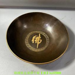 古董古玩佛像十八羅漢純銅擺件供奉佛像收藏品實芯黃銅復古銅器 歷史價格詳細信息