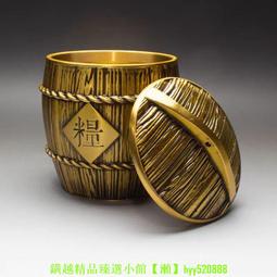 黃銅帶蓋糧倉儲蓄罐聚寶盆糧食婁招財桶家居工藝聚財裝飾品擺件 歷史價格詳細信息