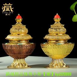 八吉祥擺件藏式收藏級黃銅家居辦公吉祥八寶供佛用品佛前八供 歷史價格詳細信息