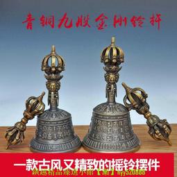 尼泊爾手工九股鈴杵純銀金剛杵金剛鈴密宗法器藏傳佛具用品 歷史價格詳細信息