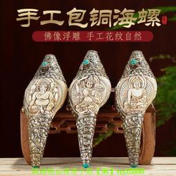 【綠財神】銅質 雙面 佛卡 唐卡 佛教 [31044] 歷史價格詳細信息