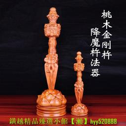 金剛杵 降魔杵 一字金剛杵 四股金剛杵 八股金剛杵 黃銅 藏傳 佛教 密宗法器 歷史價格詳細信息
