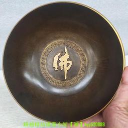 老銅佛蓮花生大士*明清件*老礦彩金*老西藏收藏件* 歡迎提問 面交 歷史價格詳細信息