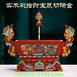 八吉祥擺件 西藏家用佛具用品桌面擺件鍍金彩繪吉祥八寶八瑞物（TW） 歷史價格詳細信息