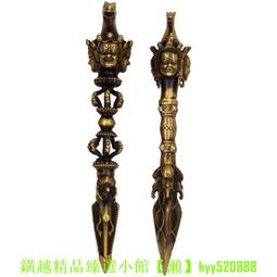 金剛杵 降魔杵 一字金剛杵 四股金剛杵 八股金剛杵 黃銅 藏傳 佛教 密宗法器 歷史價格詳細信息