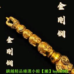精鑄純銅九股金剛杵鈴杵手把件多吉 歷史價格詳細信息