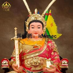 19英寸樹脂彩繪女將軍花木蘭神像楊門女將佛像穆桂英掛帥供奉擺件 價格比較,價格查詢,歷史價格詳細信息