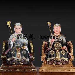 漢白玉白娑婆三圣地藏王菩薩觀音佛像釋迦牟尼佛家用供奉擺件 歷史價格詳細信息