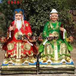 土地公婆樹脂彩繪佛像土地公土地婆神像福德正神客廳招財鎮宅擺件 歷史價格詳細信息
