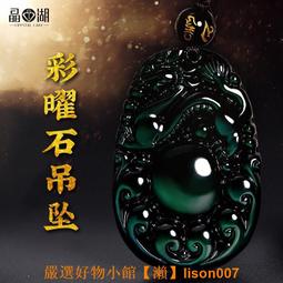 【如意開運坊】黑曜石手鏈 愛情 開運 純銀 紅繩 手鍊 姻緣 轉運 腳鍊 手鏈 項鍊 對鍊 招財 正生 手鍊 歷史價格詳細信息