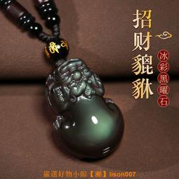 光丘 東京車站 秋葉原 京成八幡 荒川二丁目 小倉 新潟 新宿 紀念品 發光 禮物 發光招牌 公仔 扭蛋 模型 氣氛燈 歷史價格詳細信息