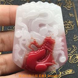 【如意開運坊】天然南非紅雞血石龍牌生肖掛件 七彩石玉項鏈吊牌 擇日/開光 歷史價格詳細信息