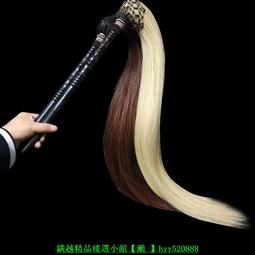 道士用品拂塵紫光檀木烏木廣義塵真馬尾道家道長戲劇配飾太極佛塵 歷史價格詳細信息