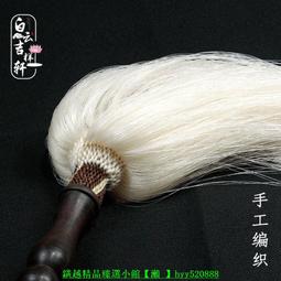 道士用品拂塵紫光檀木烏木廣義塵真馬尾道家道長戲劇配飾太極佛塵 歷史價格詳細信息