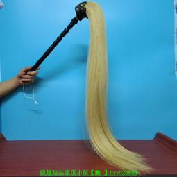 太極拂塵真馬尾佛沉戲劇法器高檔檀木柄家用甩子廠家直銷定制佛塵 歷史價格詳細信息