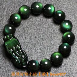 【如意開運坊】黑曜石手串 愛情 開運 純銀 紅繩 手鍊 姻緣 轉運 腳鍊 手鏈 項鍊 對鍊 招財 正生 手鍊 歷史價格詳細信息