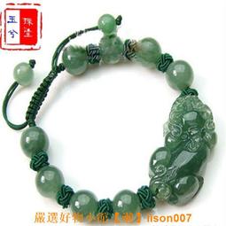 天然緬甸翡翠A貨貔貅特色巧雕百分百天然翡翠正品保證假貨包退 歷史價格詳細信息