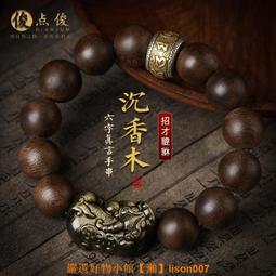 【如意開運坊】招財旺財去水逆小人強光貓眼石黃水晶手鏈 愛情 開運 姻緣 轉運 腳鍊 手鏈 項鍊 對鍊 招財 正生 手鍊 歷史價格詳細信息