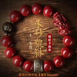 【如意開運坊】朱砂劍七星寶劍 辟邪劍 防小人 斬桃花 保平安 防身避煞 已過香火加持 開光/擇日 歷史價格詳細信息