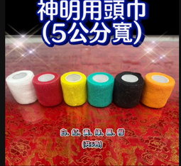 多用自黏無痕防塵防髒蓋布(大款 2入組) 歷史價格詳細信息