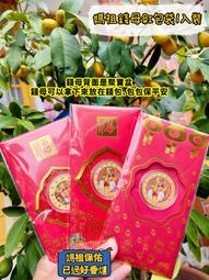 白沙屯媽祖婆獨家授權逢考必過硃砂龍盤文昌筆 考試必勝金榜題名 幫助學業運 事業運 媽祖過好香爐 附贈八卦平安符 歷史價格詳細信息