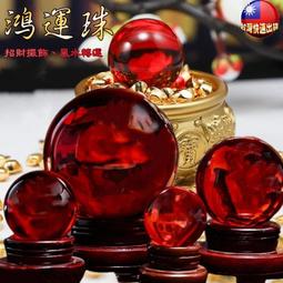 轉運珠C手環轉運/招財/避邪/保平安/化煞~宗教企管雙碩士蔡師/開光加持完成 歷史價格詳細信息